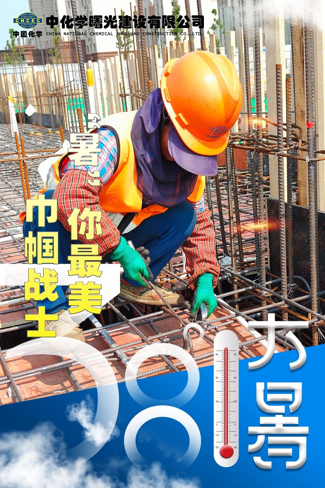 微信图片_20230725102616_2.jpg
