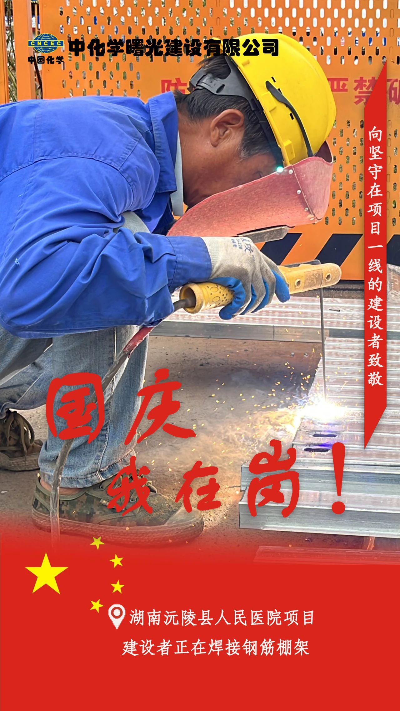 微信图片_20231016152223.jpg