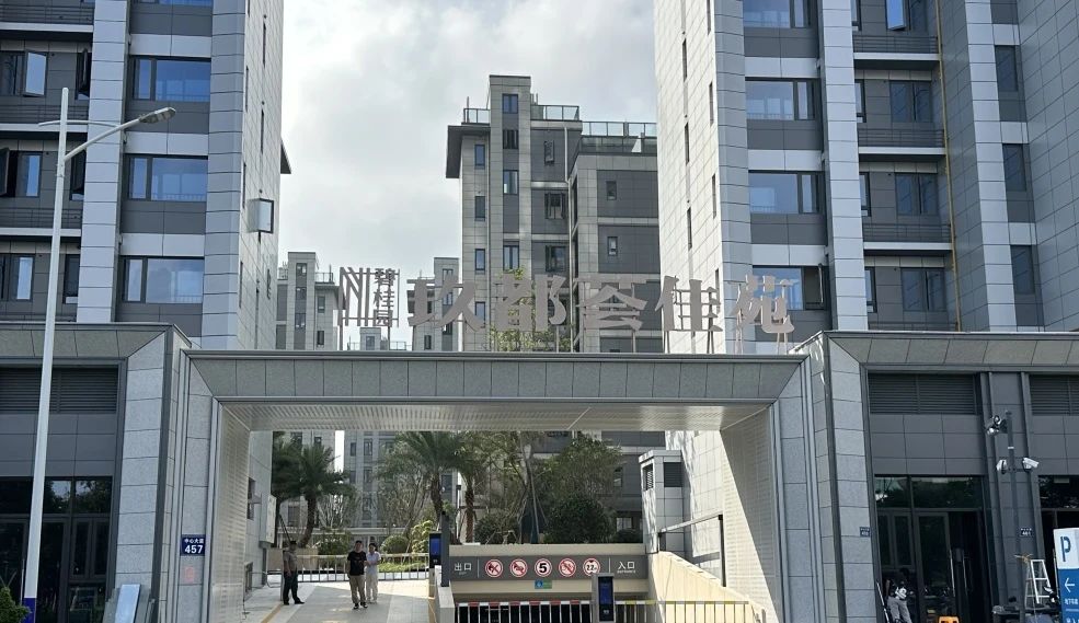 微信图片_20231016155435.jpg