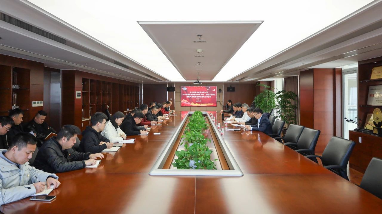 微信图片_20240320151009.jpg